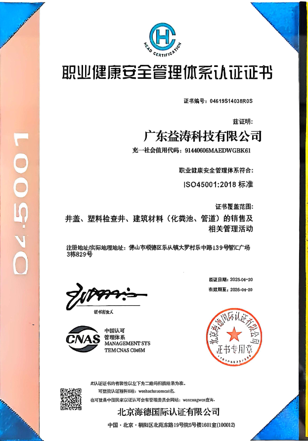 林州荣誉证书