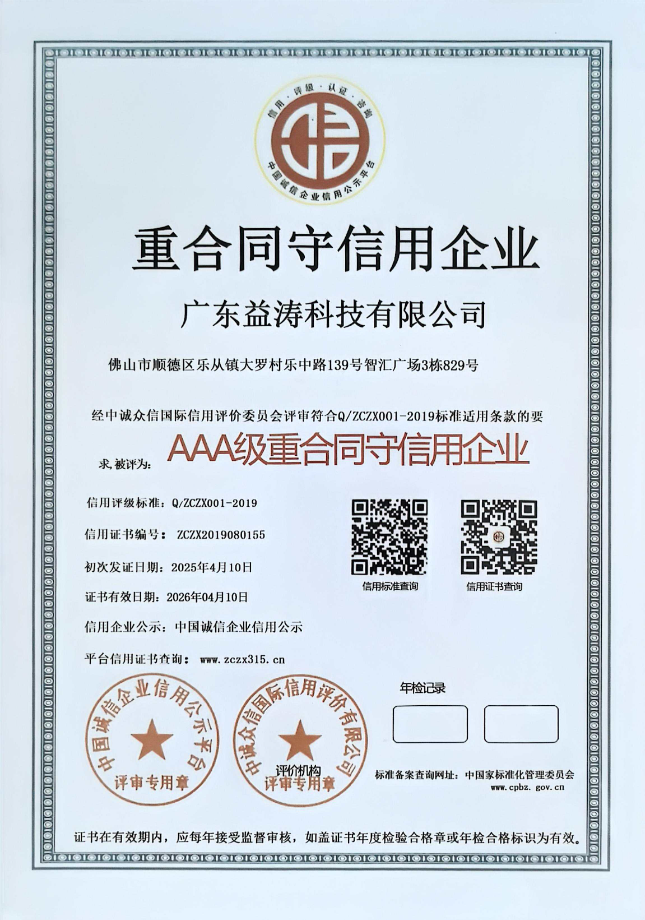 林州荣誉证书