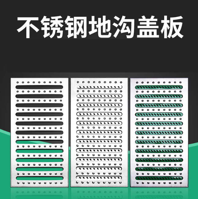 林州不锈钢沟盖板展示