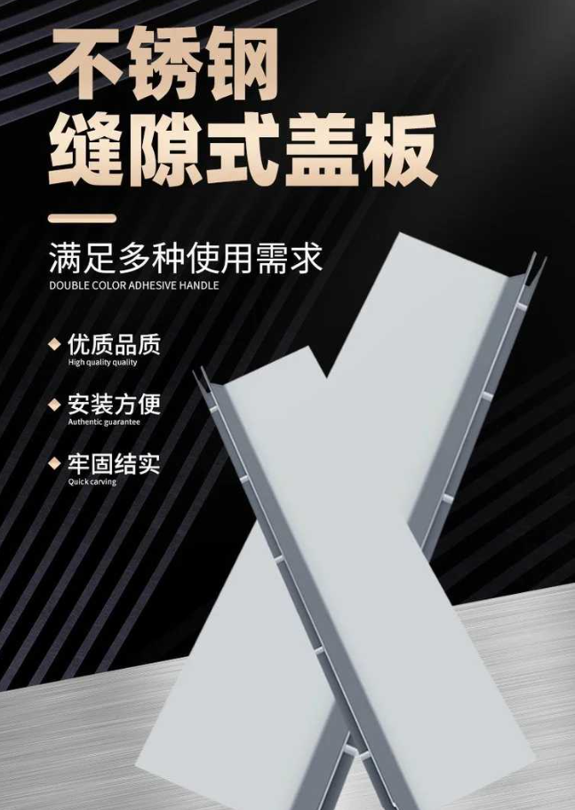林州不锈钢缝隙排水沟盖板展示